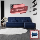 Диван угловой модульный «Калифорния 2», ППУ, механизм пума, велюр, цвет квест 024 - Фото 4
