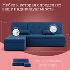 Диван угловой модульный «Калифорния 2», ППУ, механизм пума, велюр, цвет квест 024 - Фото 5
