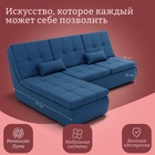 Диван угловой модульный «Калифорния 2», ППУ, механизм пума, велюр, цвет квест 024 - Фото 6