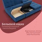 Диван угловой модульный «Калифорния 2», ППУ, механизм пума, велюр, цвет квест 024 - Фото 9