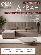 Квест 025