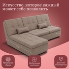 Диван угловой модульный «Калифорния 2», ППУ, механизм пума, велюр, цвет квест 025 - Фото 6