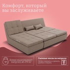Диван угловой модульный «Калифорния 2», ППУ, механизм пума, велюр, цвет квест 025 - Фото 7