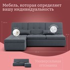Диван угловой модульный «Калифорния 2», ППУ, механизм пума, велюр, цвет квест 026 - Фото 2