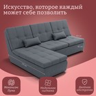 Диван угловой модульный «Калифорния 2», ППУ, механизм пума, велюр, цвет квест 026 - Фото 3