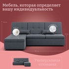 Диван угловой модульный «Калифорния 2», ППУ, механизм пума, велюр, цвет квест 026 - Фото 5