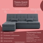 Диван угловой модульный «Калифорния 2», ППУ, механизм пума, велюр, цвет квест 026  (артикул 10196833)  большой выбор товаров оптом и в розницу по низким ценам с доставкой