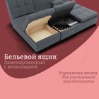 Диван угловой модульный «Калифорния 2», ППУ, механизм пума, велюр, цвет квест 026 - Фото 9