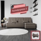 Диван угловой модульный «Калифорния 2», ППУ, механизм пума, велюр, цвет квест 032 - Фото 4