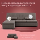 Диван угловой модульный «Калифорния 2», ППУ, механизм пума, велюр, цвет квест 032 - Фото 5