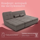 Диван угловой модульный «Калифорния 2», ППУ, механизм пума, велюр, цвет квест 032 - Фото 7