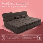 Диван угловой модульный «Калифорния 2», ППУ, механизм пума, велюр, цвет квест 033 - Фото 4