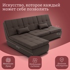 Диван угловой модульный «Калифорния 2», ППУ, механизм пума, велюр, цвет квест 033 - Фото 6