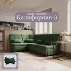 Квест 010