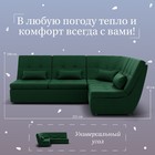 Диван угловой модульный «Калифорния 3», ППУ, механизм пума, велюр, цвет квест 010  (артикул 10196836)  большой выбор товаров оптом и в розницу по низким ценам с доставкой