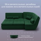 Диван угловой модульный «Калифорния 3», ППУ, механизм пума, велюр, цвет квест 010  (артикул 10196836)  большой выбор товаров оптом и в розницу по низким ценам с доставкой