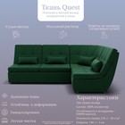 Диван угловой модульный «Калифорния 3», ППУ, механизм пума, велюр, цвет квест 010  (артикул 10196836)  большой выбор товаров оптом и в розницу по низким ценам с доставкой