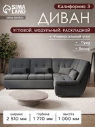 Квест 014