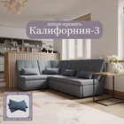 Квест 023