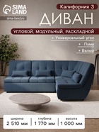 Квест 023