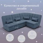 Диван угловой модульный «Калифорния 3», ППУ, механизм пума, велюр, цвет квест 023  (артикул 10196838)  большой выбор товаров оптом и в розницу по низким ценам с доставкой