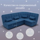 Диван угловой модульный «Калифорния 3», ППУ, механизм пума, велюр, цвет квест 024  (артикул 10196839)  большой выбор товаров оптом и в розницу по низким ценам с доставкой