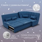 Диван угловой модульный «Калифорния 3», ППУ, механизм пума, велюр, цвет квест 024  (артикул 10196839)  большой выбор товаров оптом и в розницу по низким ценам с доставкой