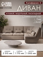 Квест 025