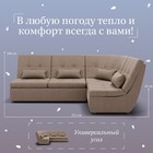 Диван угловой модульный «Калифорния 3», ППУ, механизм пума, велюр, цвет квест 025  (артикул 10196841)  большой выбор товаров оптом и в розницу по низким ценам с доставкой