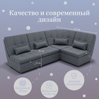 Угловой модульный диван «Калифорния 3», ППУ, механизм пума, велюр, цвет квест 026 - Фото 3
