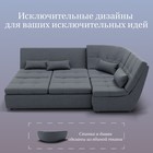 Угловой модульный диван «Калифорния 3», ППУ, механизм пума, велюр, цвет квест 026 - Фото 5
