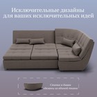 Диван угловой модульный «Калифорния 3», ППУ, механизм пума, велюр, цвет квест 032  (артикул 10196843)  большой выбор товаров оптом и в розницу по низким ценам с доставкой