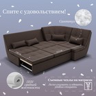 Диван угловой модульный «Калифорния 3», ППУ, механизм пума, велюр, цвет квест 033  (артикул 10196844)  большой выбор товаров оптом и в розницу по низким ценам с доставкой