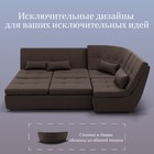 Диван угловой модульный «Калифорния 3», ППУ, механизм пума, велюр, цвет квест 033  (артикул 10196844)  большой выбор товаров оптом и в розницу по низким ценам с доставкой