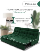 Диван угловой модульный «Монако 2», ППУ, механизм венеция, велюр, цвет квест 010  (артикул 10196845)  большой выбор товаров оптом и в розницу по низким ценам с доставкой