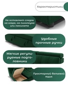 Диван угловой модульный «Монако 2», ППУ, механизм венеция, велюр, цвет квест 010  (артикул 10196845)  большой выбор товаров оптом и в розницу по низким ценам с доставкой