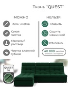 Диван угловой модульный «Монако 2», ППУ, механизм венеция, велюр, цвет квест 010  (артикул 10196845)  большой выбор товаров оптом и в розницу по низким ценам с доставкой