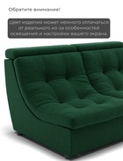 Диван угловой модульный «Монако 2», ППУ, механизм венеция, велюр, цвет квест 010  (артикул 10196845)  большой выбор товаров оптом и в розницу по низким ценам с доставкой