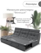 Диван угловой модульный «Монако 2», ППУ, механизм венеция, велюр, цвет квест 014  (артикул 10196846)  большой выбор товаров оптом и в розницу по низким ценам с доставкой