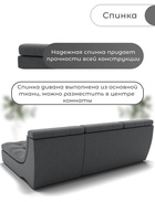 Диван угловой модульный «Монако 2», ППУ, механизм венеция, велюр, цвет квест 014  (артикул 10196846)  большой выбор товаров оптом и в розницу по низким ценам с доставкой