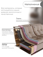 Диван угловой модульный «Монако 2», ППУ, механизм венеция, велюр, цвет квест 014  (артикул 10196846)  большой выбор товаров оптом и в розницу по низким ценам с доставкой