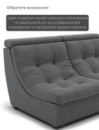 Диван угловой модульный «Монако 2», ППУ, механизм венеция, велюр, цвет квест 014  (артикул 10196846)  большой выбор товаров оптом и в розницу по низким ценам с доставкой