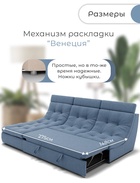 Диван угловой модульный «Монако 2», ППУ, механизм венеция, велюр, цвет квест 023  (артикул 10196847)  большой выбор товаров оптом и в розницу по низким ценам с доставкой