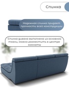 Диван угловой модульный «Монако 2», ППУ, механизм венеция, велюр, цвет квест 023  (артикул 10196847)  большой выбор товаров оптом и в розницу по низким ценам с доставкой