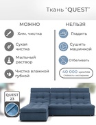 Диван угловой модульный «Монако 2», ППУ, механизм венеция, велюр, цвет квест 023  (артикул 10196847)  большой выбор товаров оптом и в розницу по низким ценам с доставкой