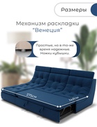 Диван угловой модульный «Монако 2», ППУ, механизм венеция, велюр, цвет квест 024  (артикул 10196848)  большой выбор товаров оптом и в розницу по низким ценам с доставкой