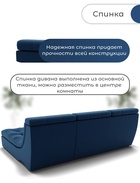 Диван угловой модульный «Монако 2», ППУ, механизм венеция, велюр, цвет квест 024  (артикул 10196848)  большой выбор товаров оптом и в розницу по низким ценам с доставкой