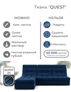 Диван угловой модульный «Монако 2», ППУ, механизм венеция, велюр, цвет квест 024  (артикул 10196848)  большой выбор товаров оптом и в розницу по низким ценам с доставкой