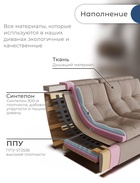 Диван угловой модульный «Монако 2», ППУ, механизм венеция, велюр, цвет квест 024  (артикул 10196848)  большой выбор товаров оптом и в розницу по низким ценам с доставкой