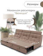 Диван угловой модульный «Монако 2», ППУ, механизм венеция, велюр, цвет квест 025  (артикул 10196849)  большой выбор товаров оптом и в розницу по низким ценам с доставкой